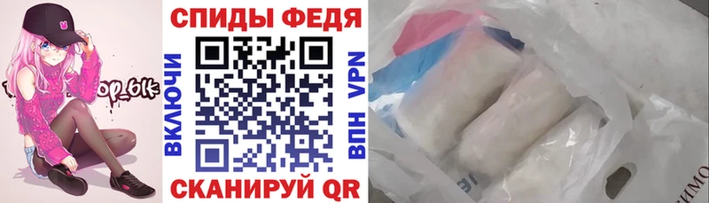АМФЕТАМИН 98% Бирюч