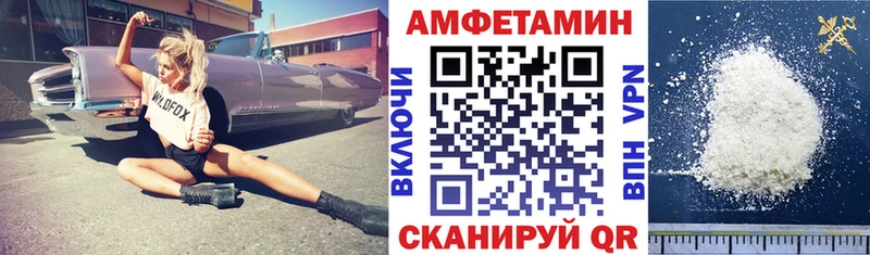купить наркоту ссылка на мегу ССЫЛКА АМФ 97% Бирюч