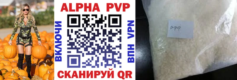 Alpha-PVP Crystall Бирюч