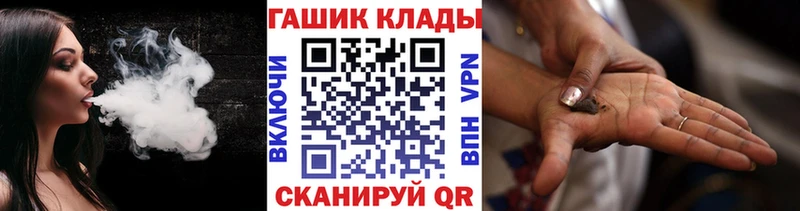 ГАШ Ice-O-Lator  kraken рабочий сайт  Бирюч 