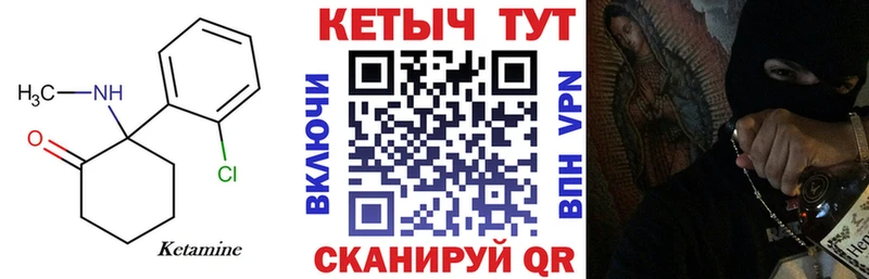 ссылка на мегу зеркало  Бирюч  КЕТАМИН ketamine 