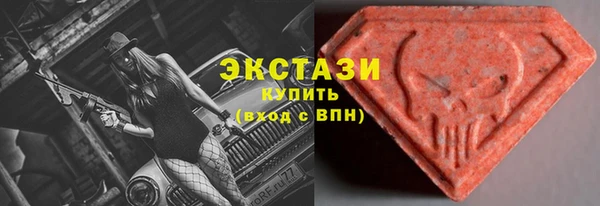 марихуана Абаза