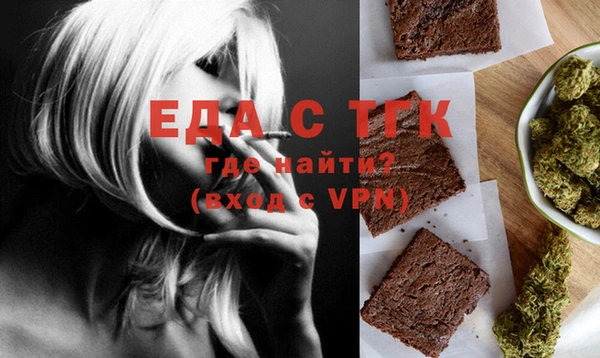 марихуана Абаза