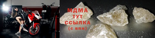 марихуана Абаза