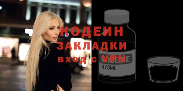 дурь Абинск