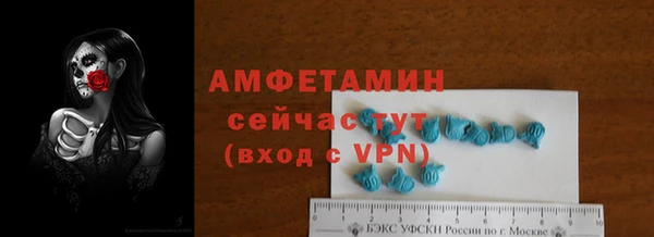 скорость Алексеевка