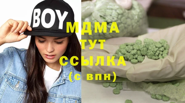 mdma Абдулино