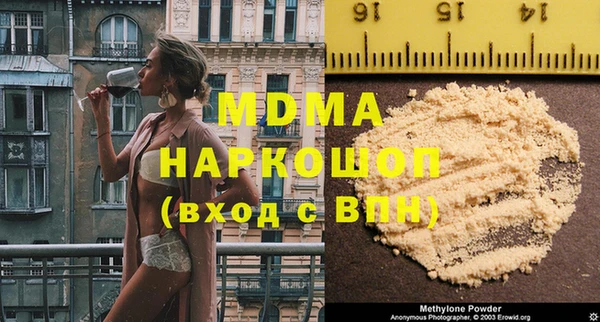 марихуана Абаза