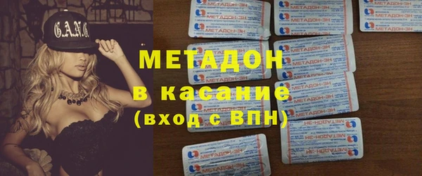 марихуана Абаза