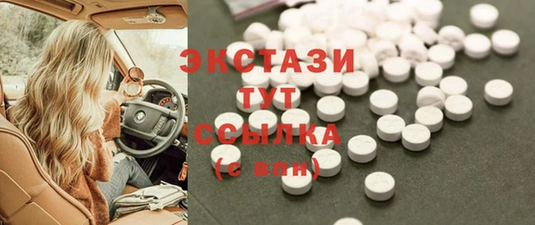 марихуана Абаза