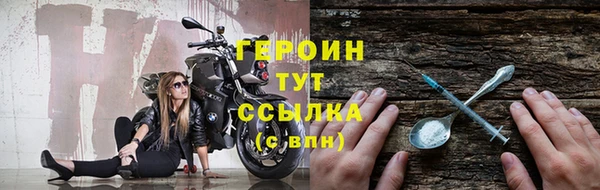 марихуана Абаза