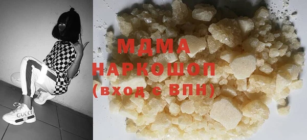 mdma Абдулино