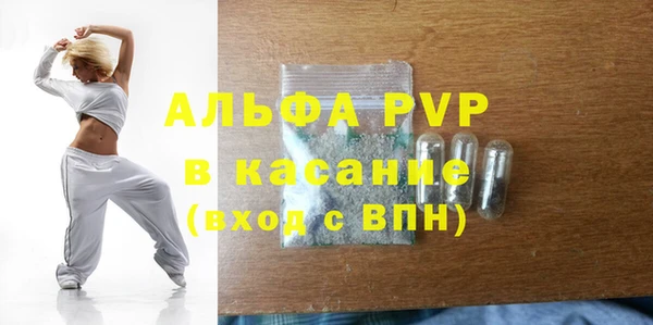 соль ск Алексин