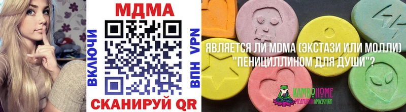 нарко площадка официальный сайт  Бирюч  MDMA VHQ  даркнет сайт 