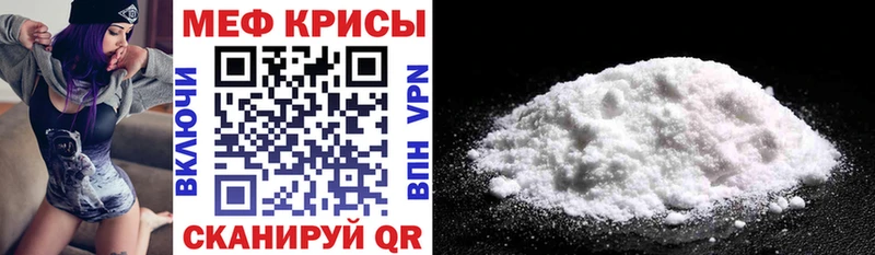 МЯУ-МЯУ VHQ  Бирюч 