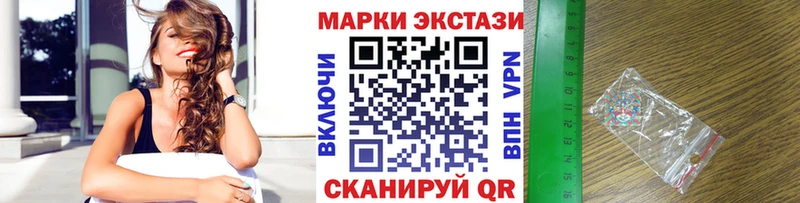 сайты даркнета формула  Бирюч  Наркотические марки 1,8мг 