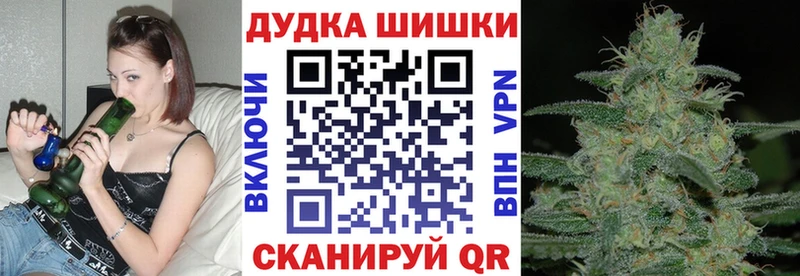 где купить наркоту  Бирюч  Шишки марихуана Ganja 